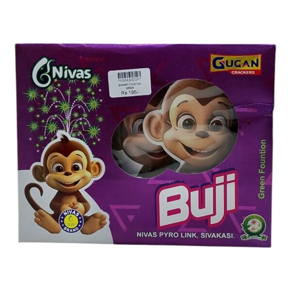 MONKEY FOUNTAIN - GREEN  (2PCS)